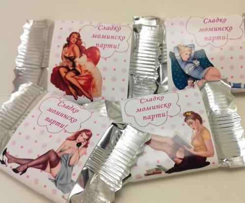 Комплект 16 шоколадчета за моминско парти – Ретро