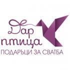 Дар Птица