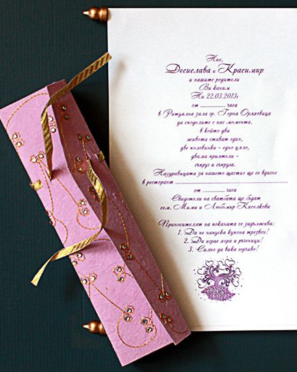 Луксозна сватбена покана в розово