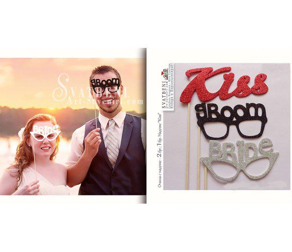 Сватбен Сет - 3 бр бляскави аксесоари с надпис Kiss. Bride. Groom››704