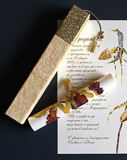 Луксозна сватбена покана кутия със златно капаче