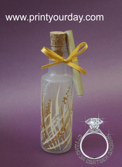 Сватбени подаръци/писмо в бутилка 2