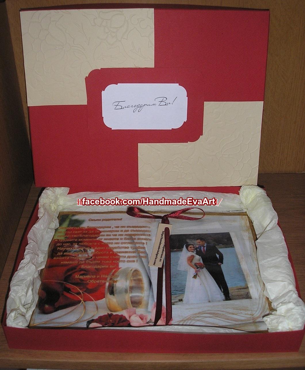 Подарък Сватба/ Кръщене и др.- Старинна книга с икона + снимка и поздрав